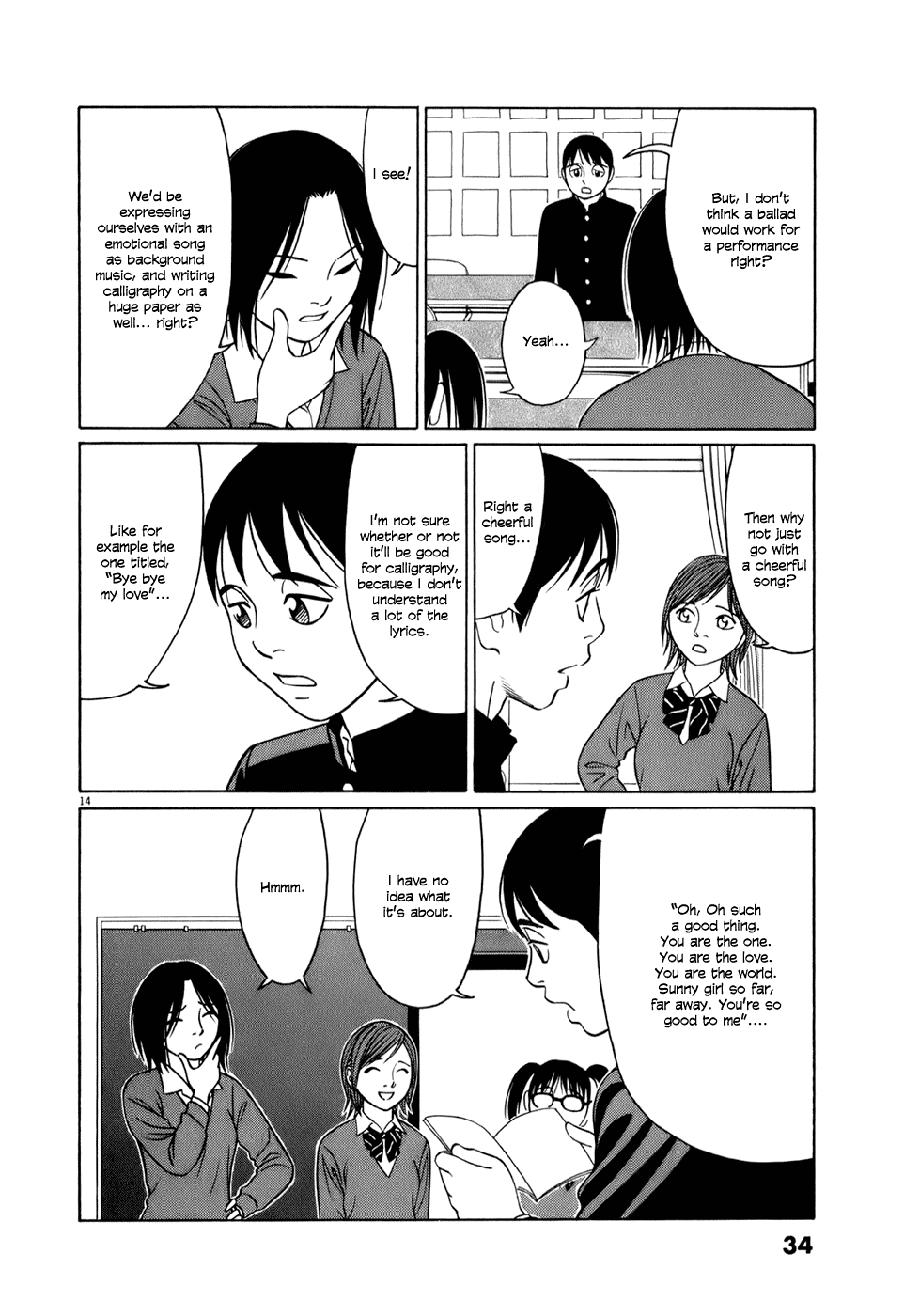 Tomehane! chapter 52 page 14