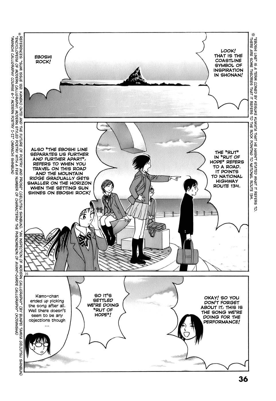 Tomehane! chapter 52 page 16