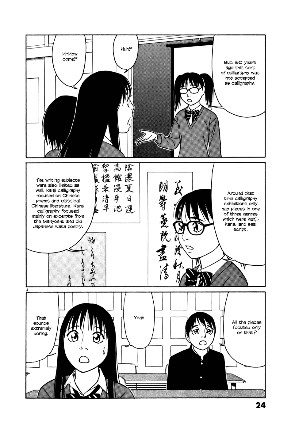 Tomehane! chapter 52 page 4