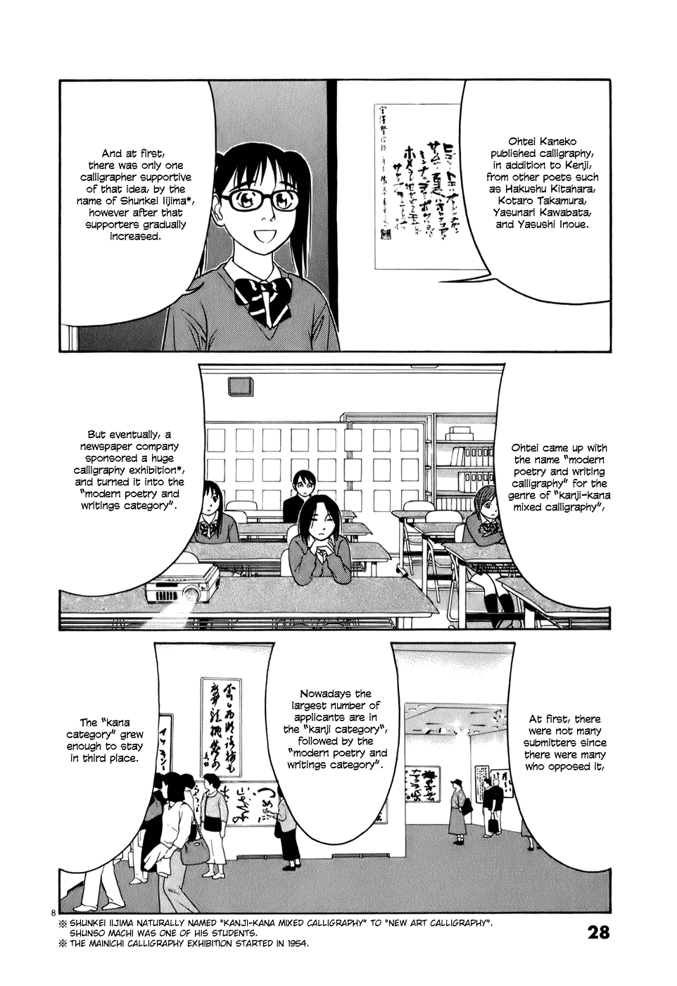 Tomehane! chapter 52 page 8