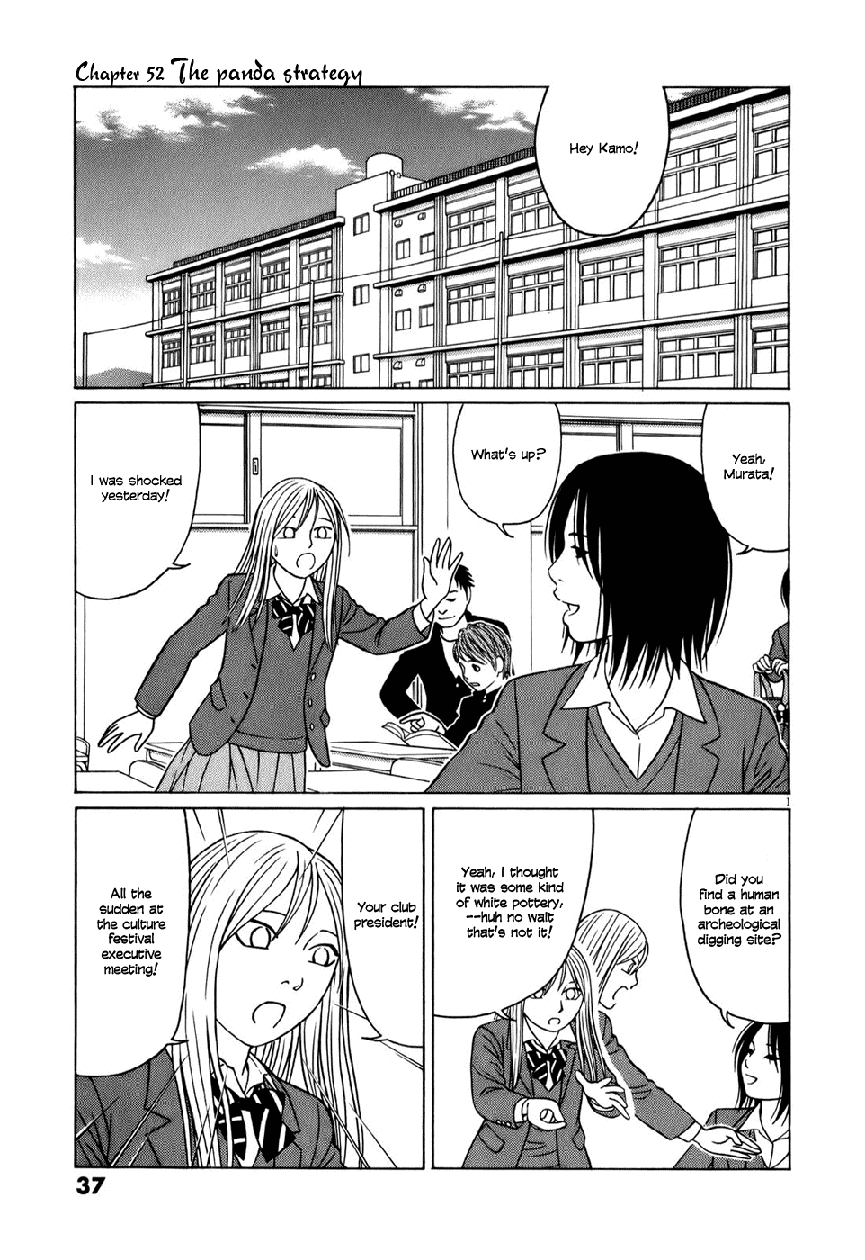 Tomehane! chapter 53 page 1