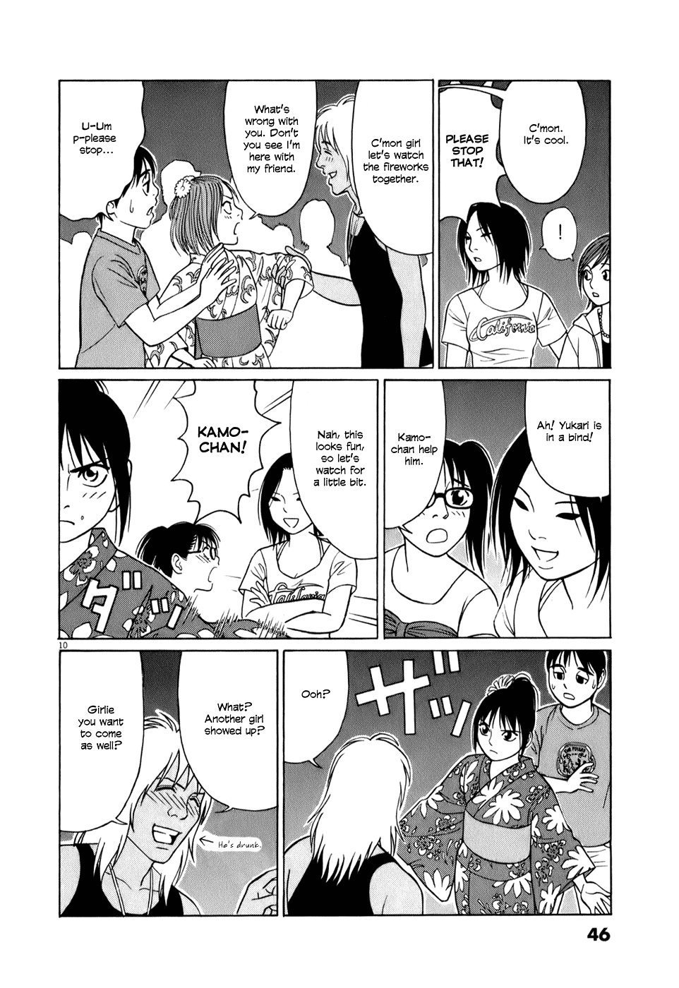 Tomehane! chapter 53 page 10