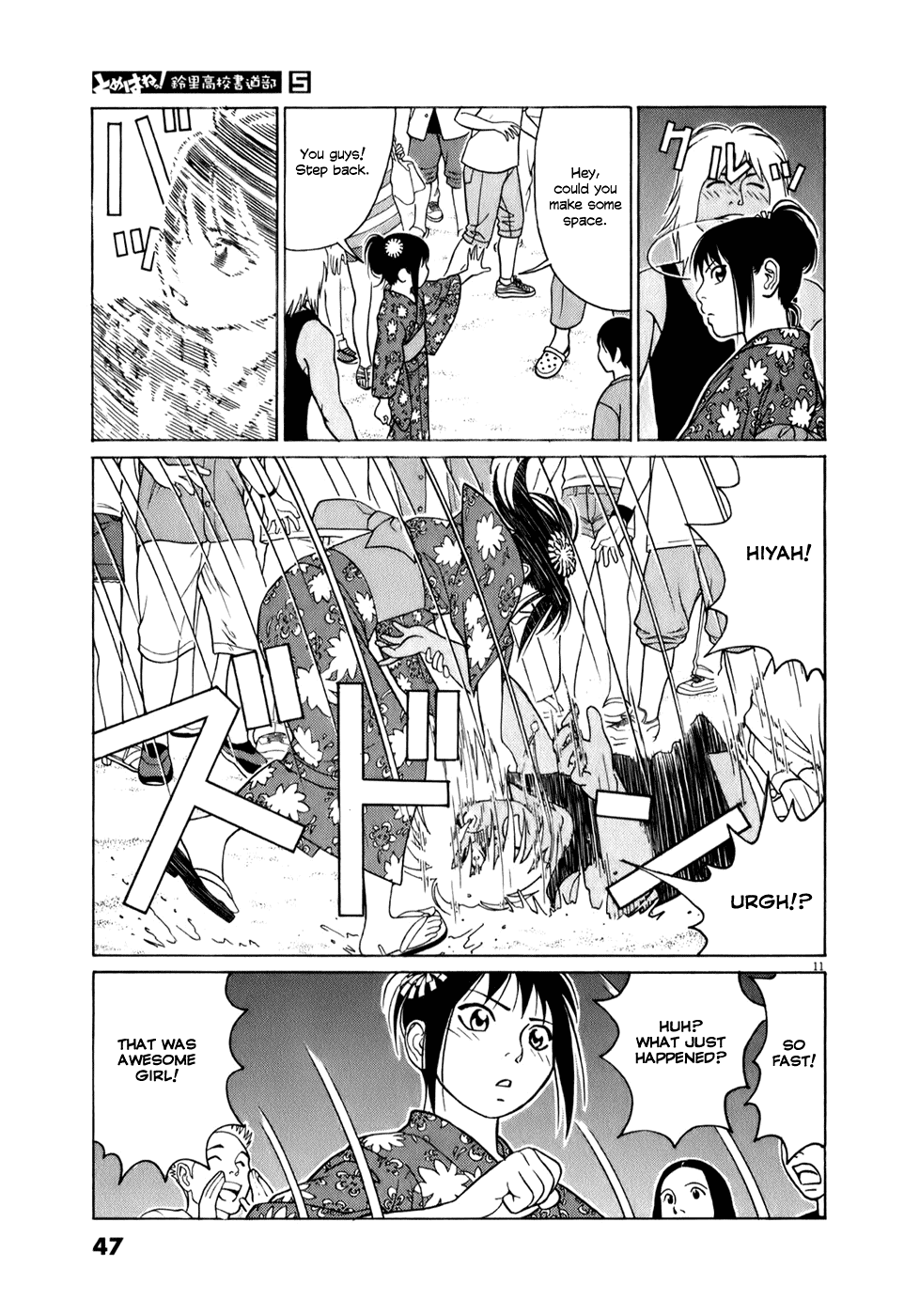 Tomehane! chapter 53 page 11