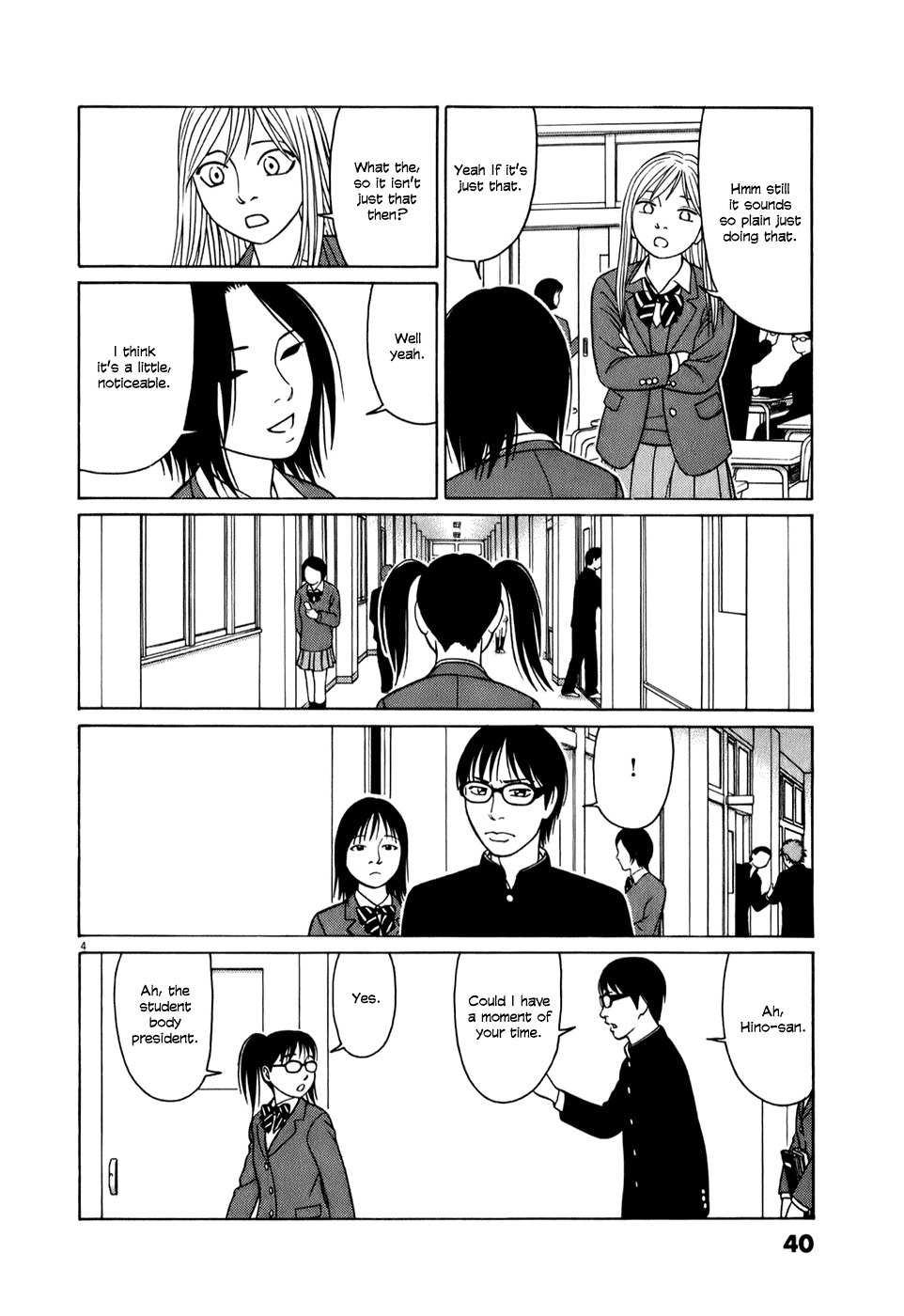 Tomehane! chapter 53 page 4