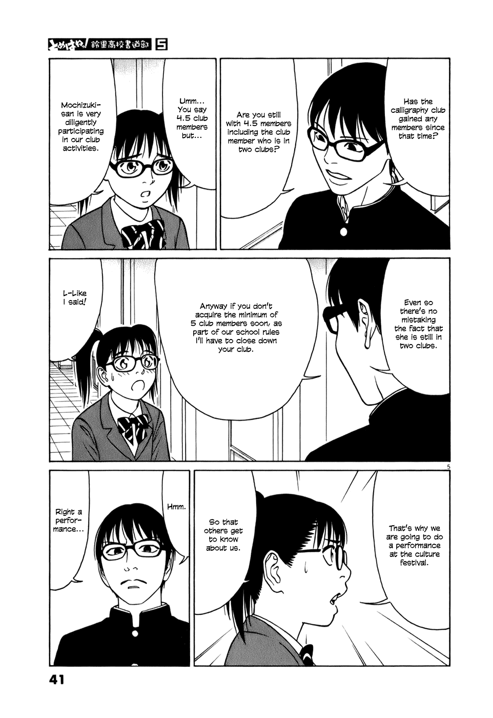 Tomehane! chapter 53 page 5