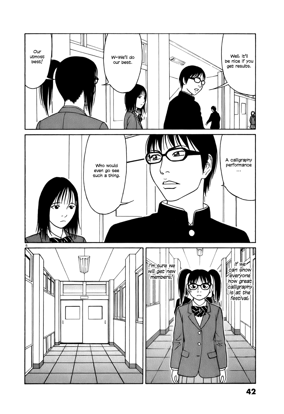 Tomehane! chapter 53 page 6