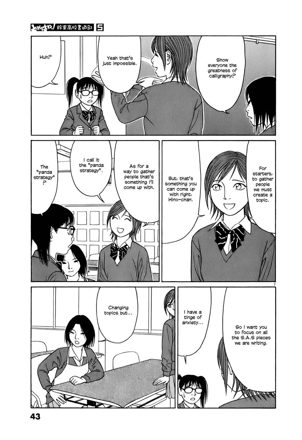 Tomehane! chapter 53 page 7