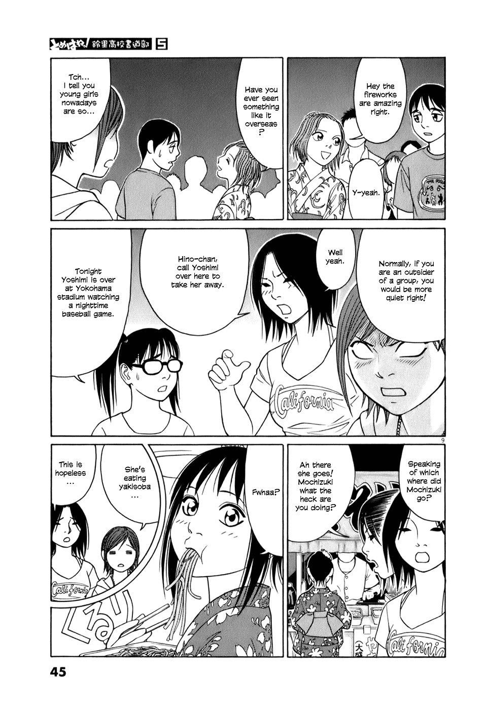 Tomehane! chapter 53 page 9