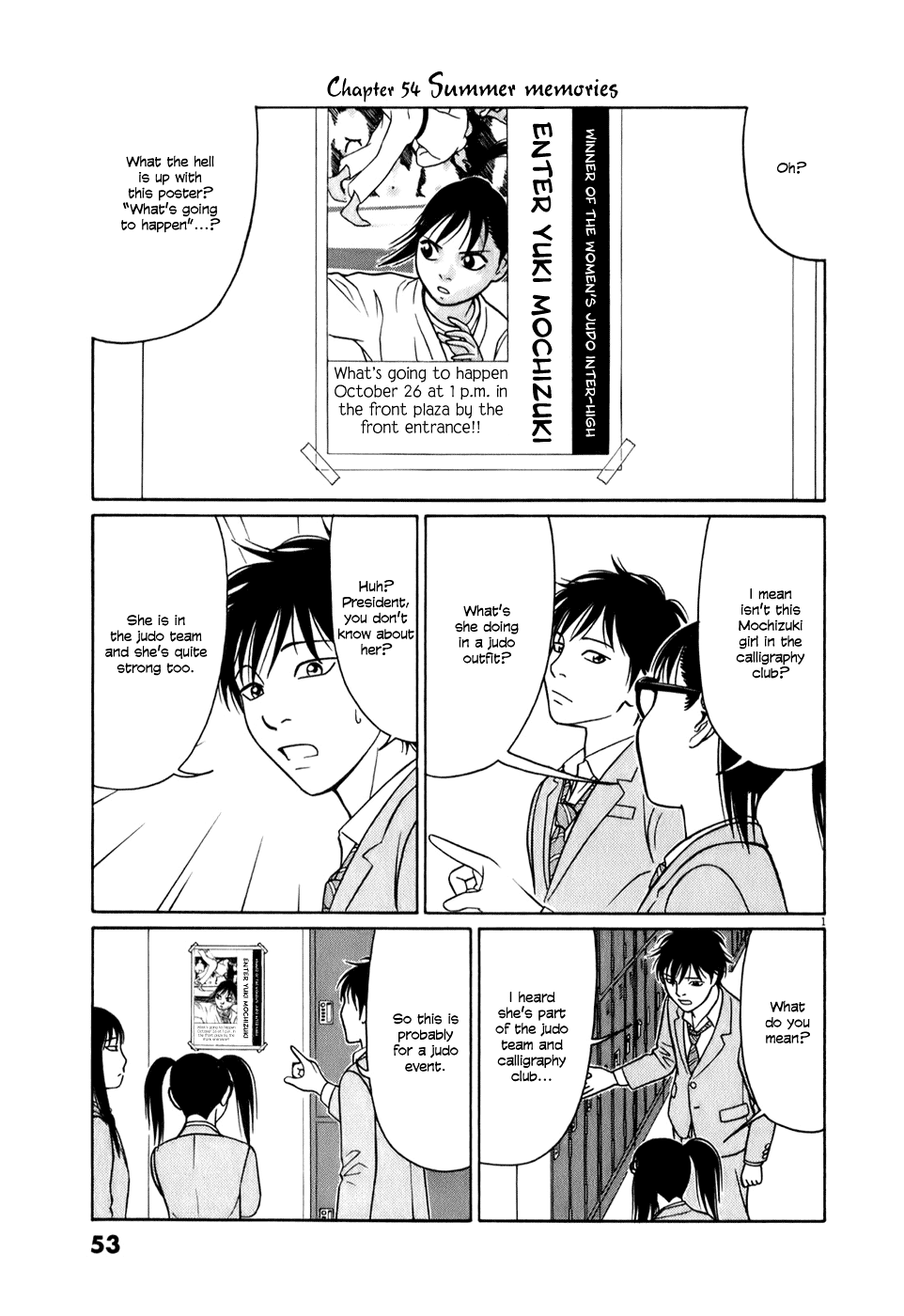 Tomehane! chapter 54 page 1