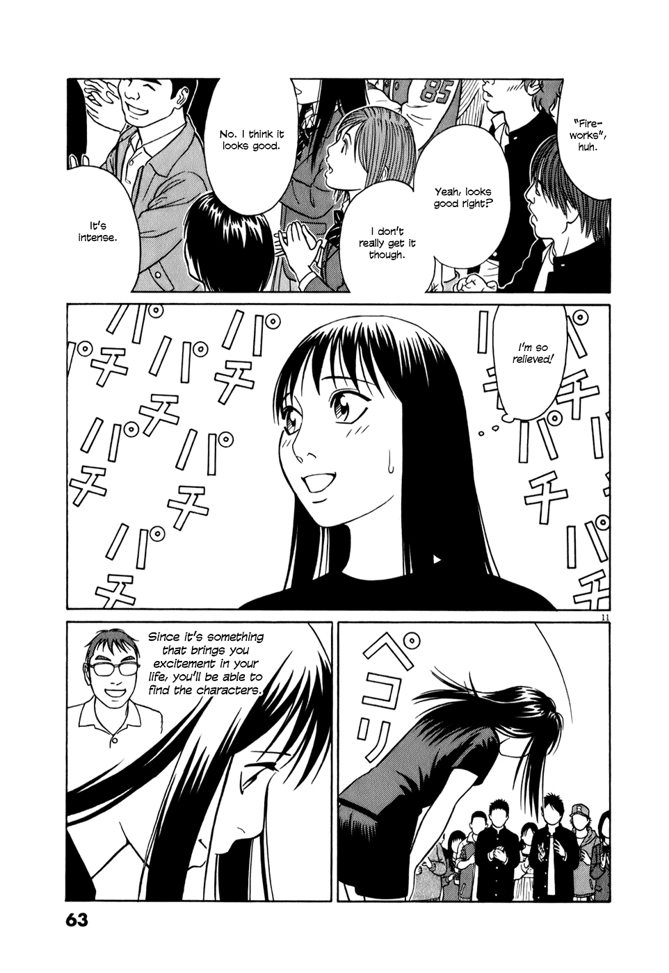 Tomehane! chapter 54 page 11