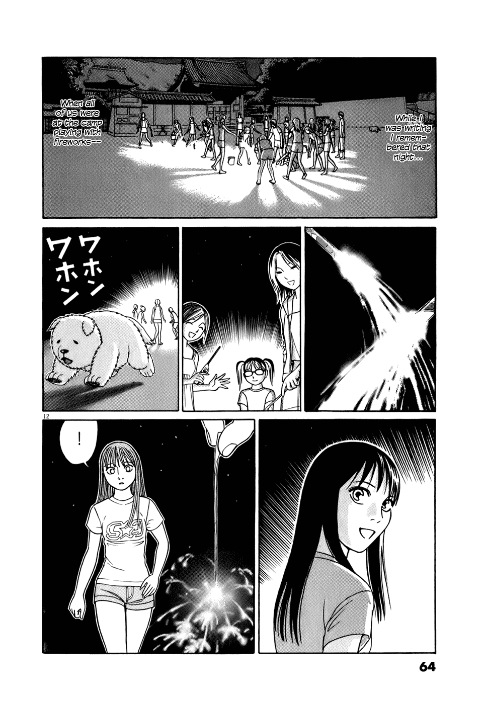 Tomehane! chapter 54 page 12