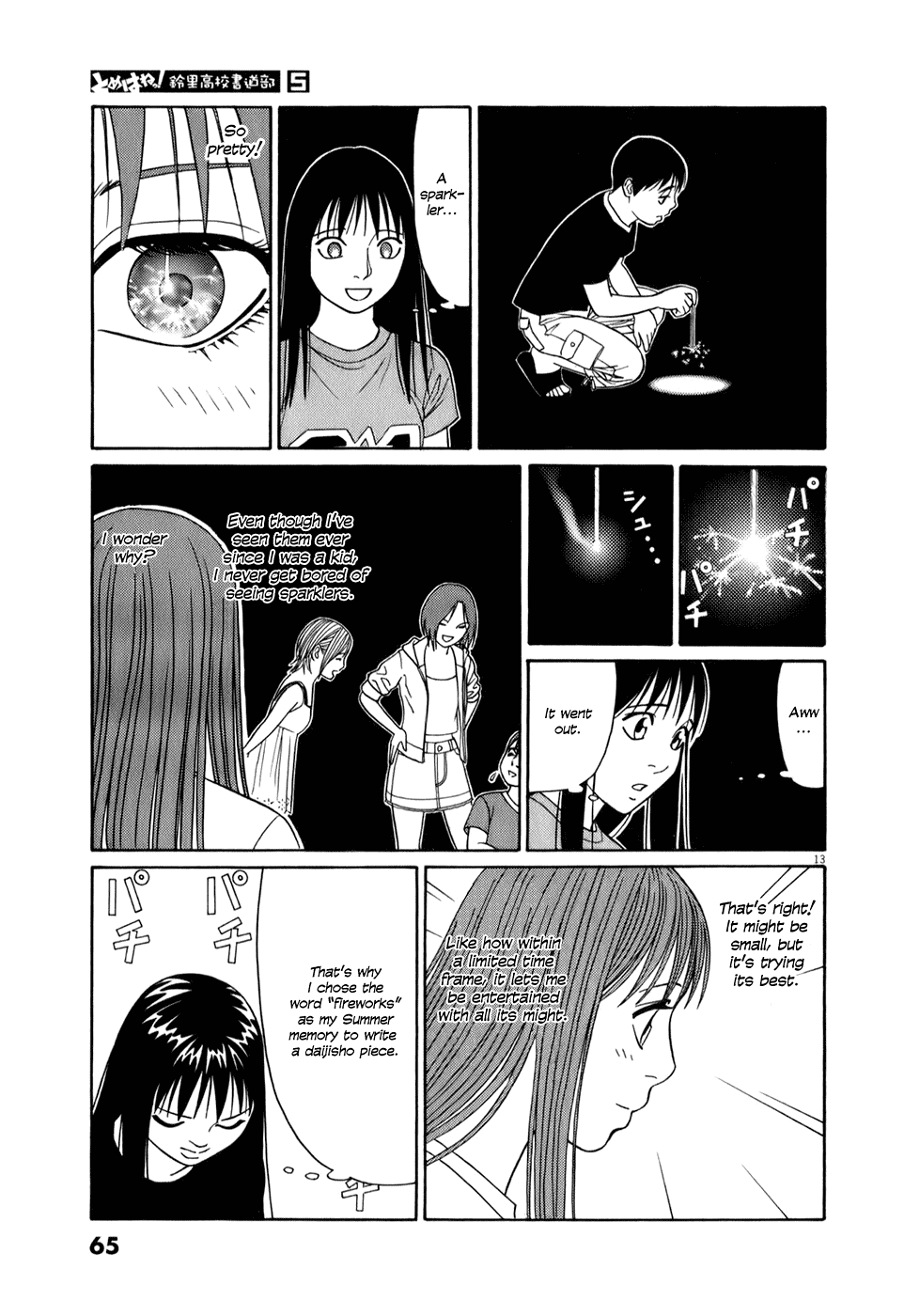 Tomehane! chapter 54 page 13