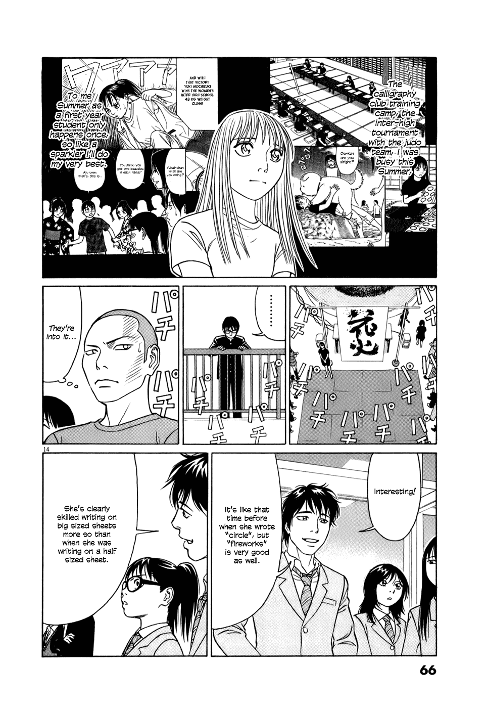 Tomehane! chapter 54 page 14