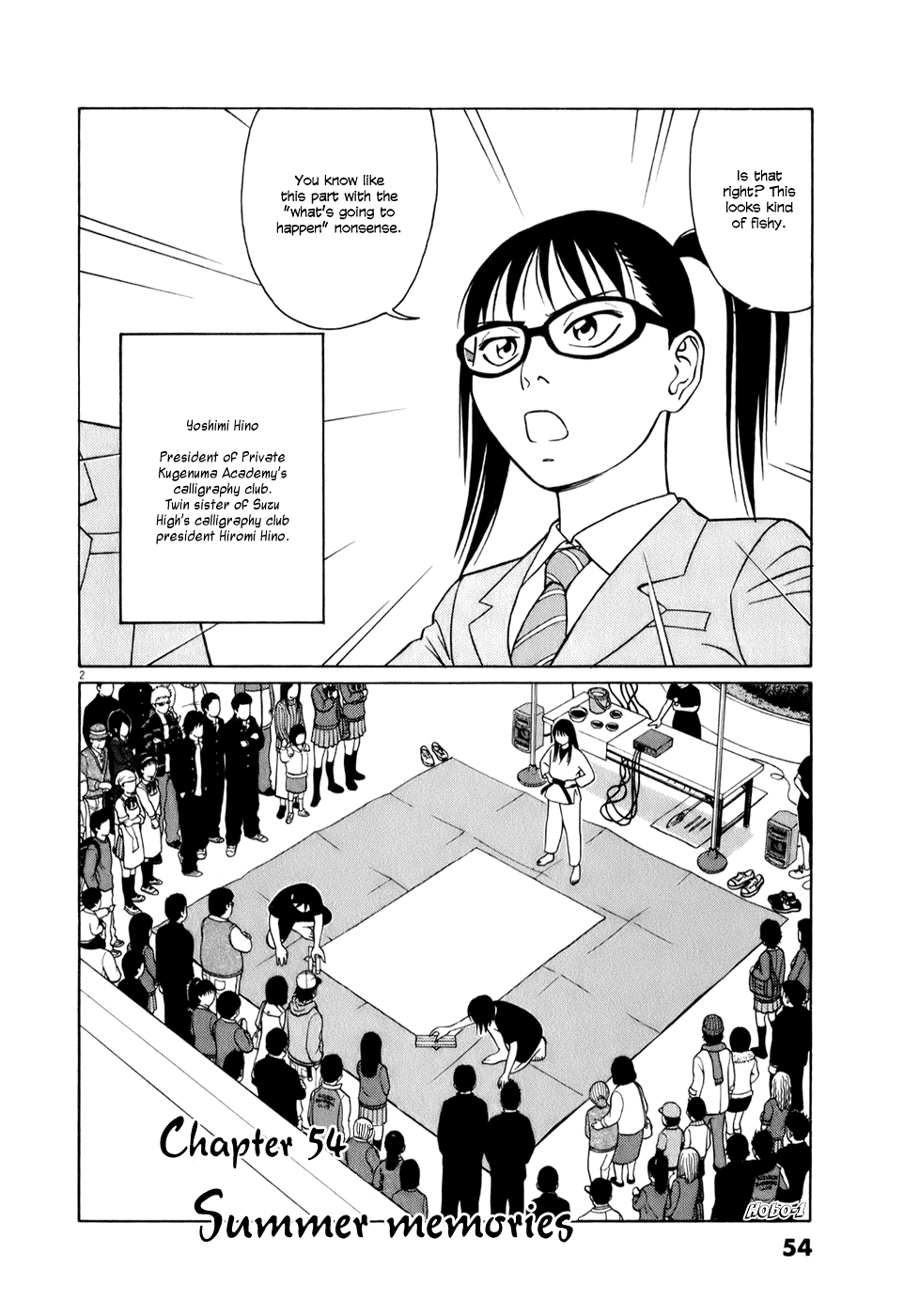 Tomehane! chapter 54 page 2