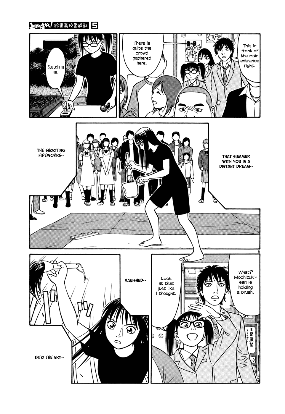 Tomehane! chapter 54 page 5