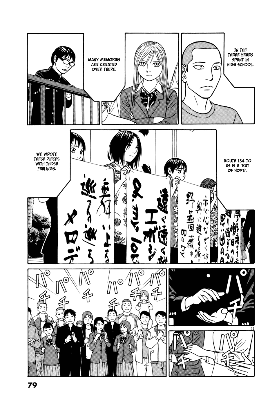 Tomehane! chapter 55 page 10