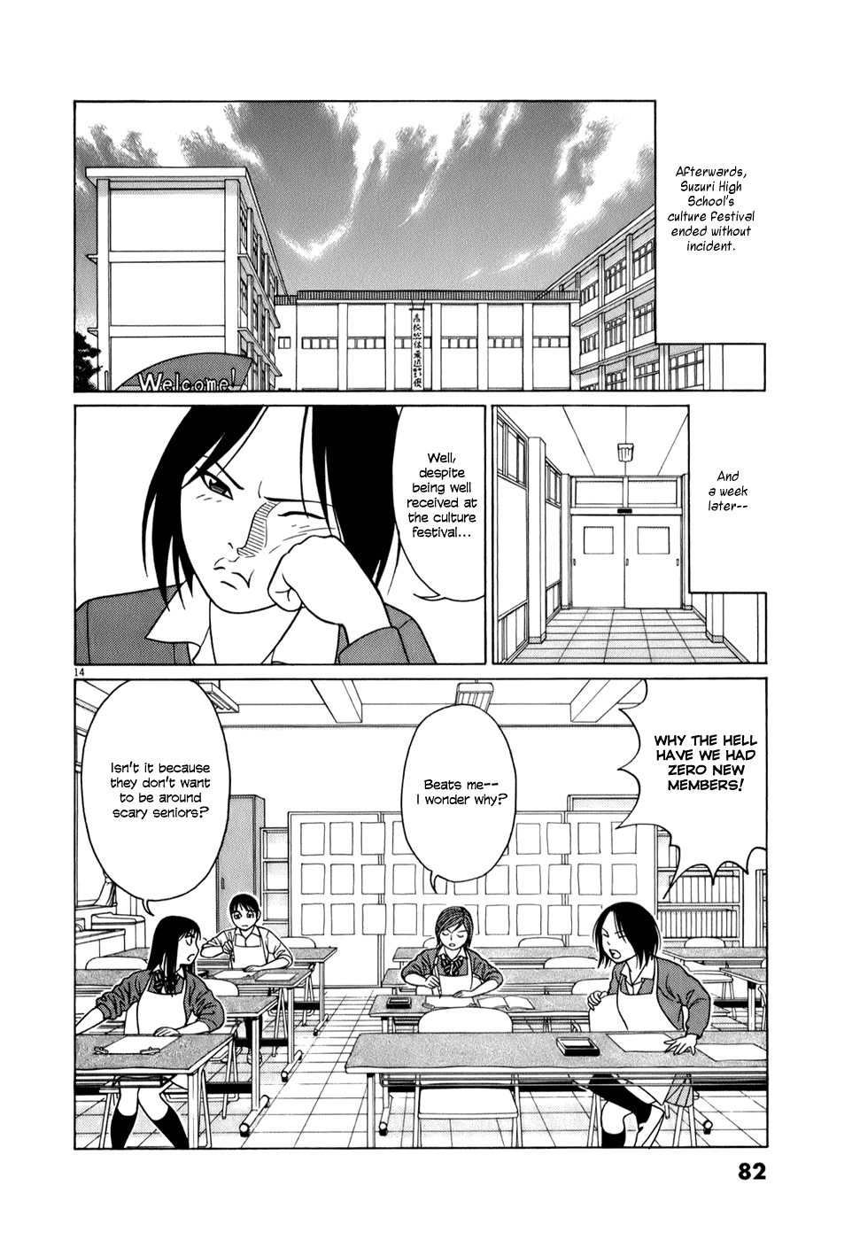 Tomehane! chapter 55 page 13