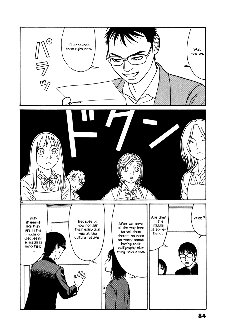 Tomehane! chapter 55 page 15