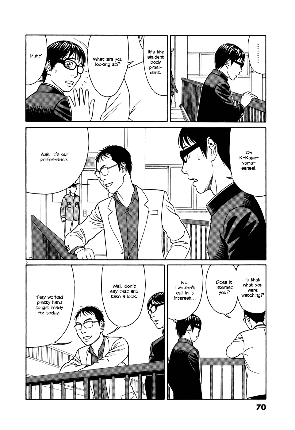 Tomehane! chapter 55 page 2