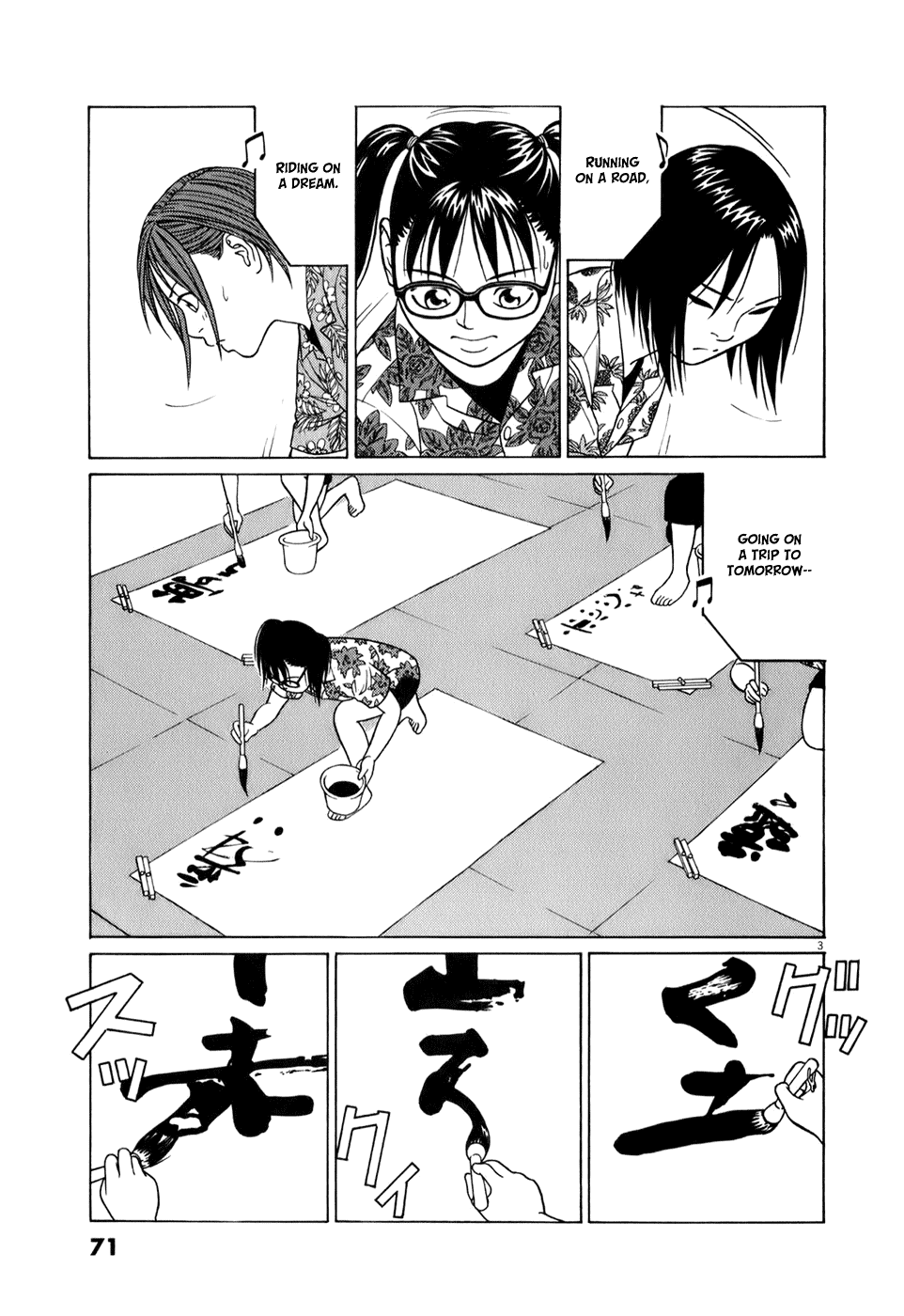 Tomehane! chapter 55 page 3