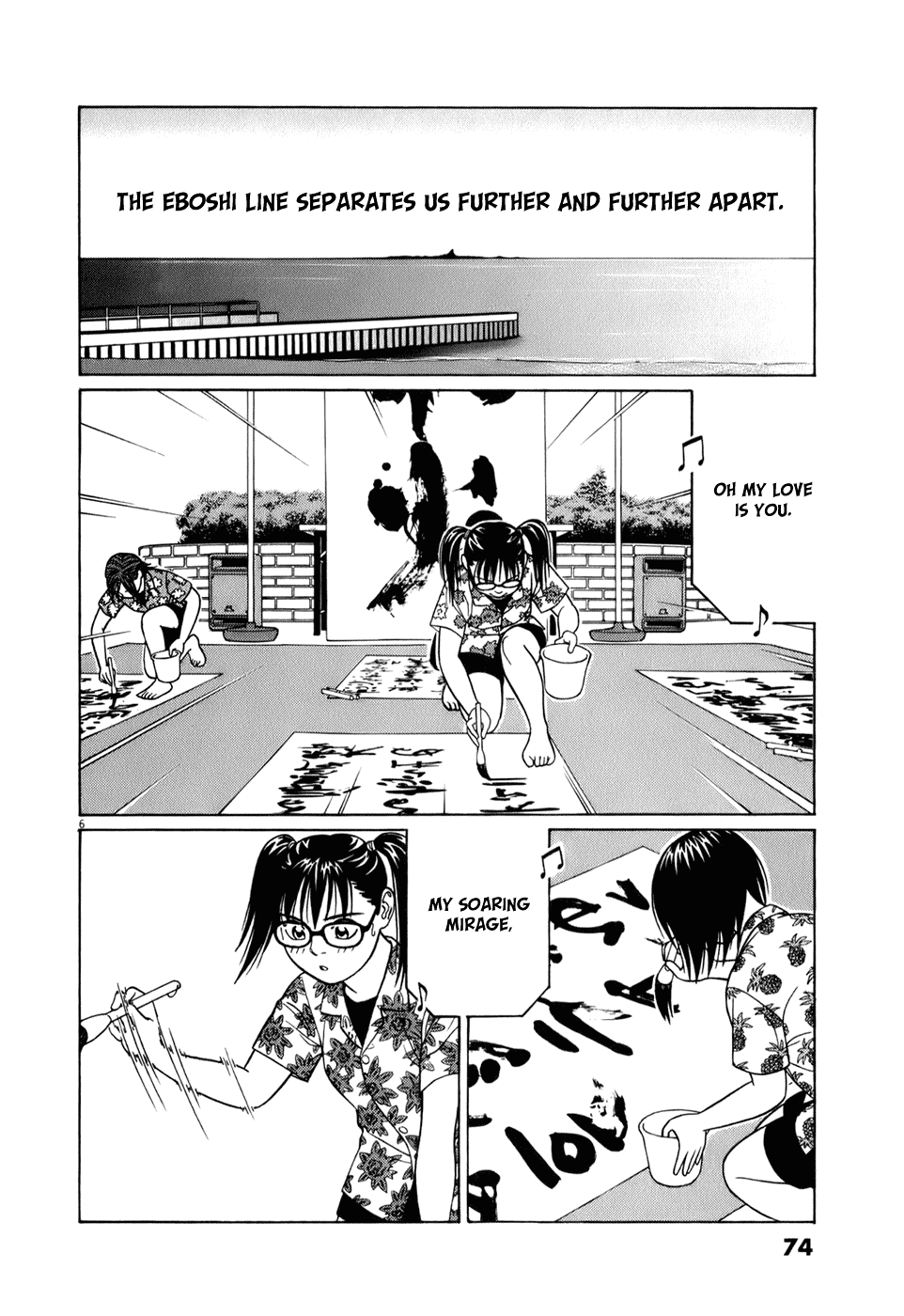 Tomehane! chapter 55 page 6