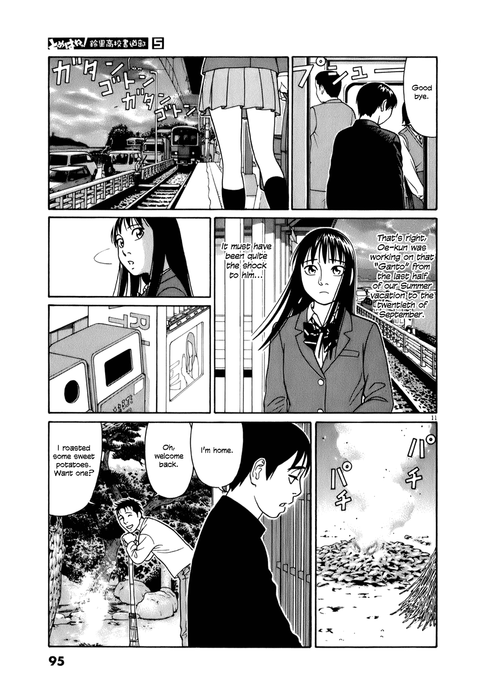 Tomehane! chapter 56 page 11