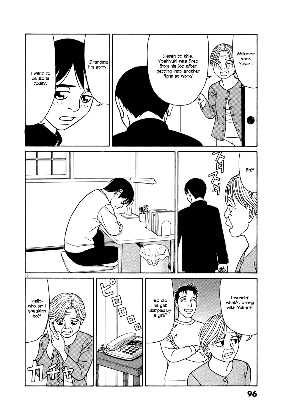 Tomehane! chapter 56 page 12