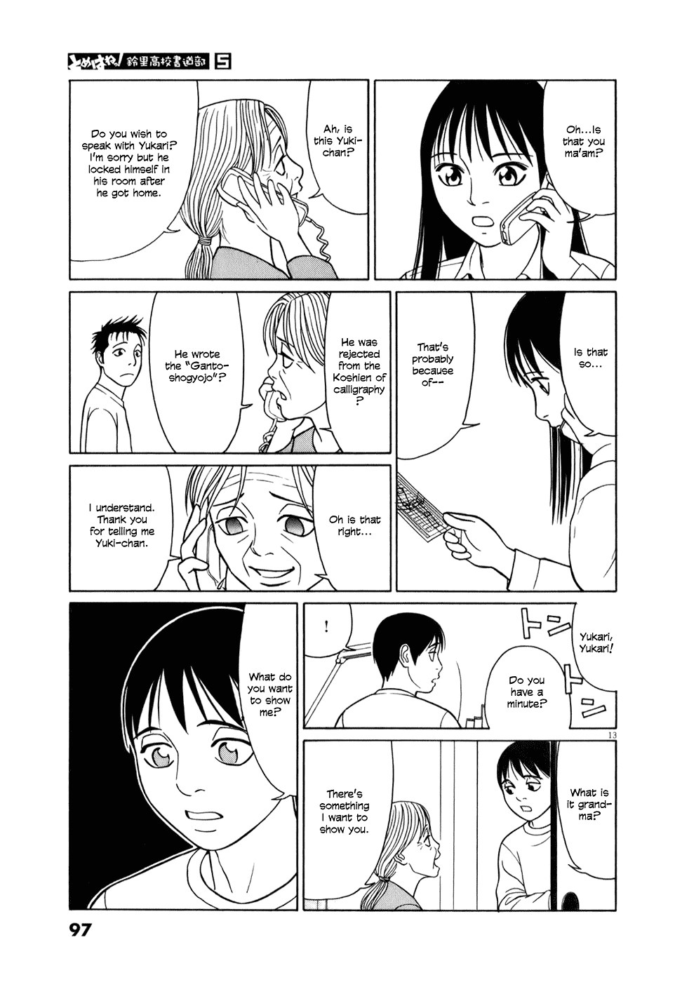 Tomehane! chapter 56 page 13