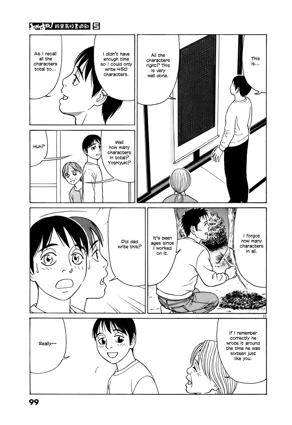 Tomehane! chapter 56 page 15