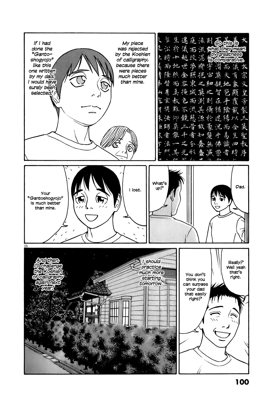 Tomehane! chapter 56 page 16