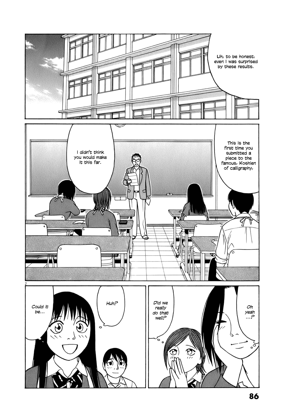 Tomehane! chapter 56 page 2