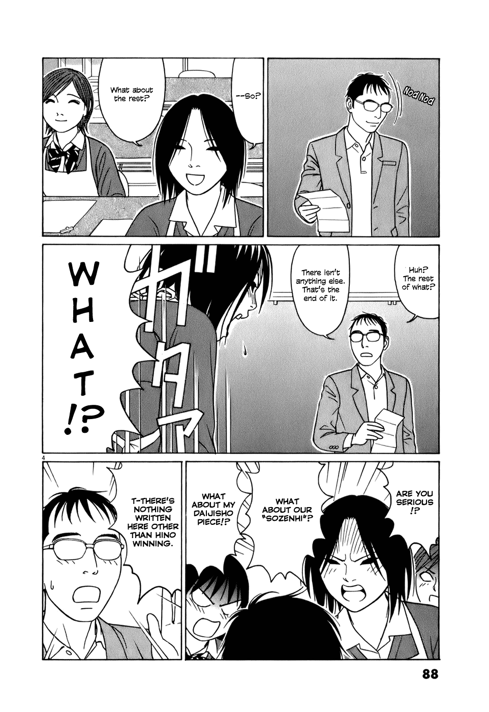 Tomehane! chapter 56 page 4