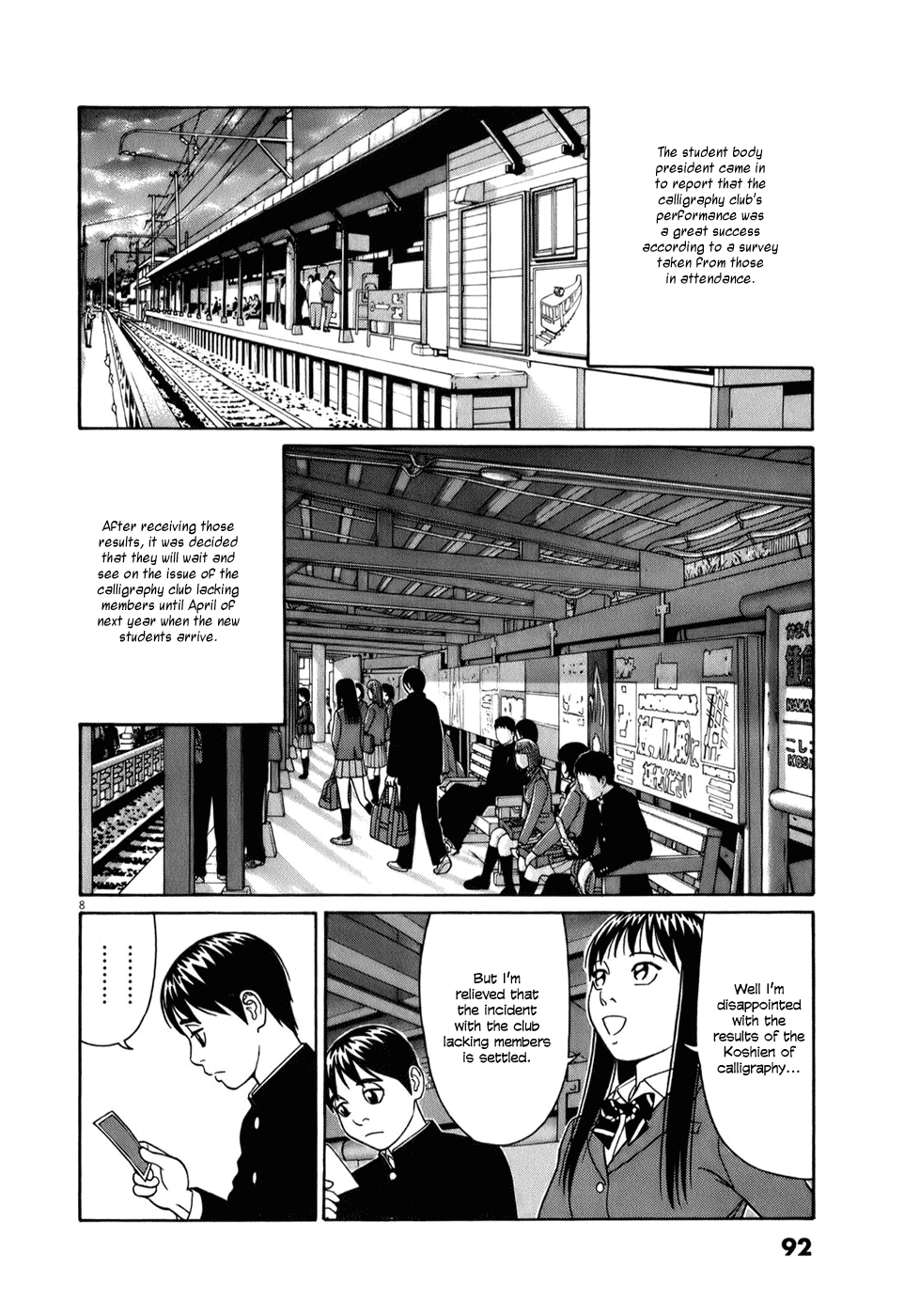 Tomehane! chapter 56 page 8