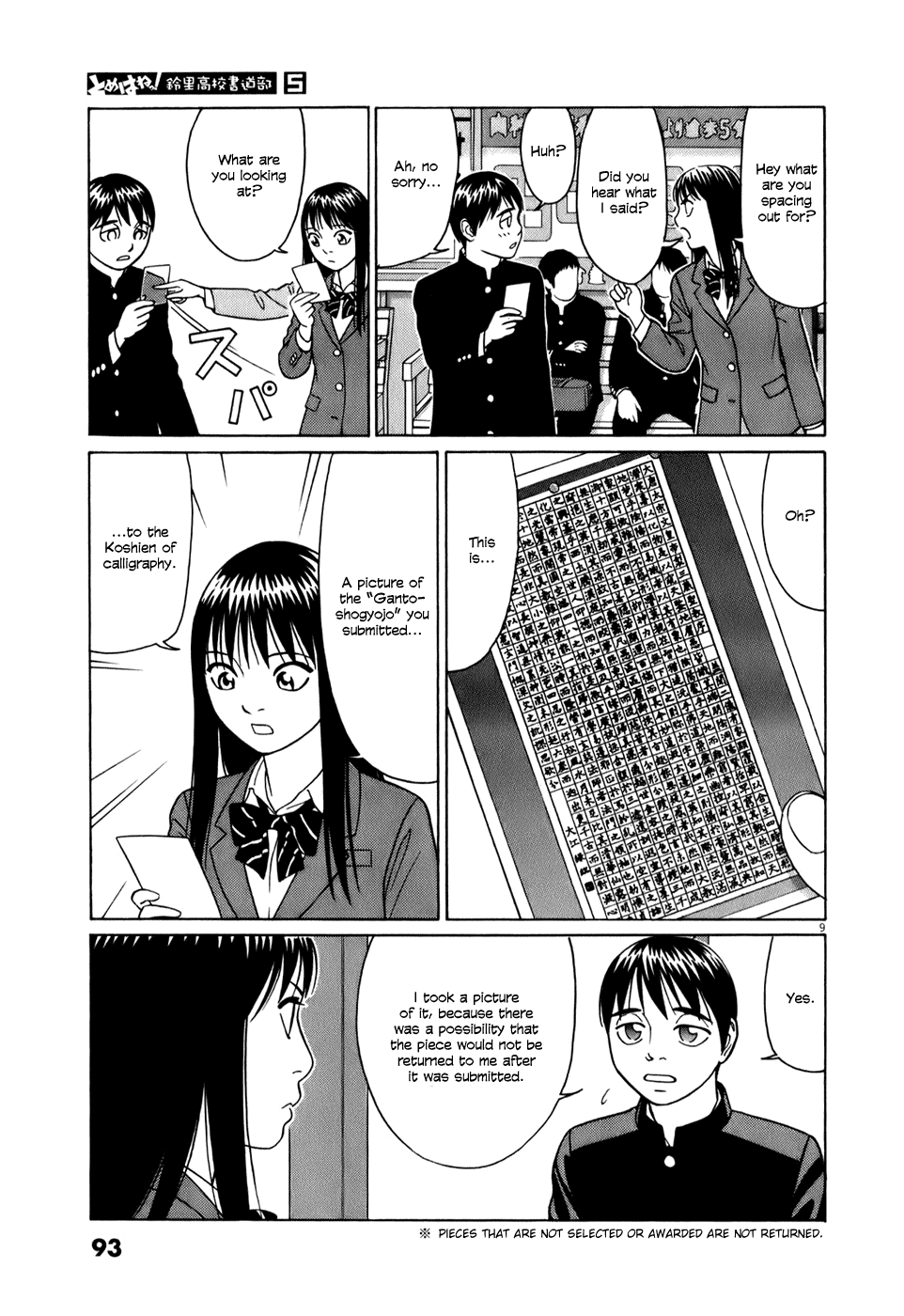 Tomehane! chapter 56 page 9