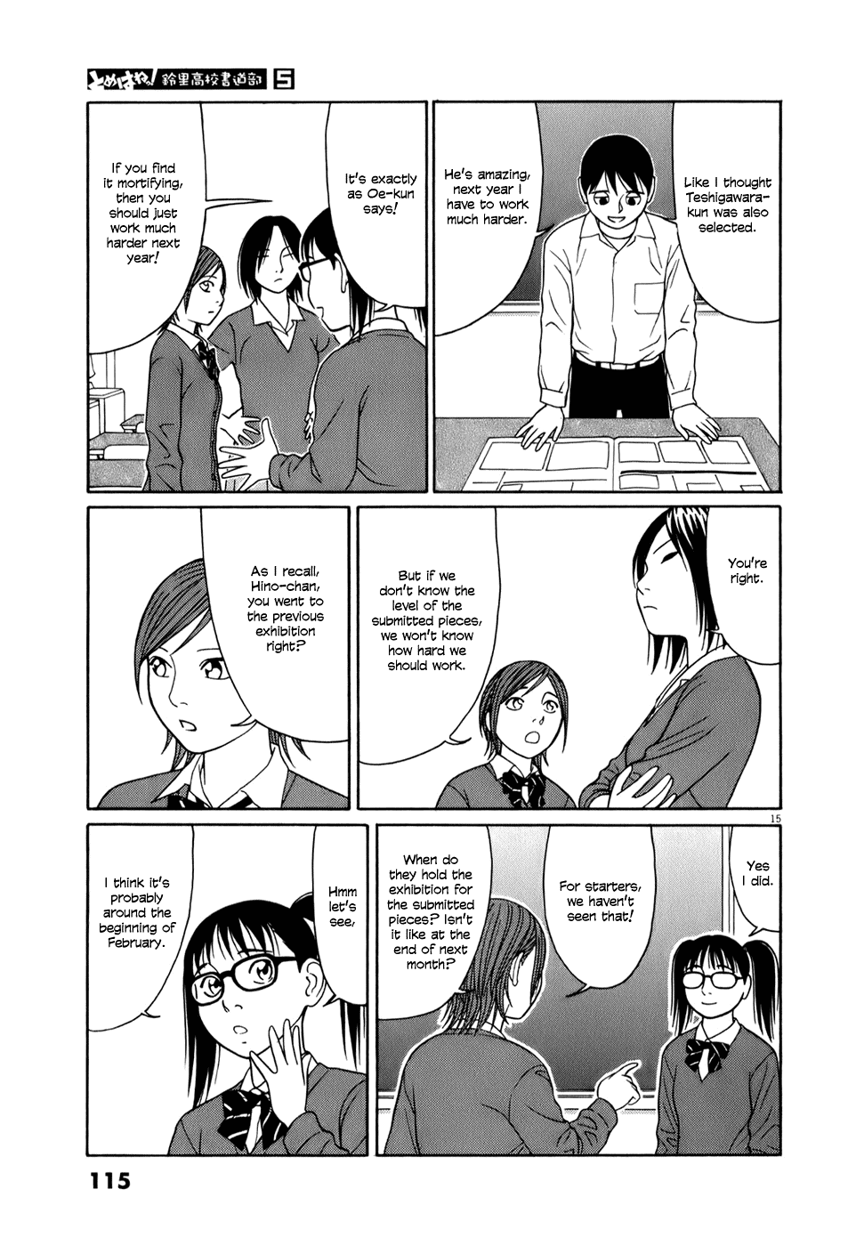 Tomehane! chapter 57 page 15