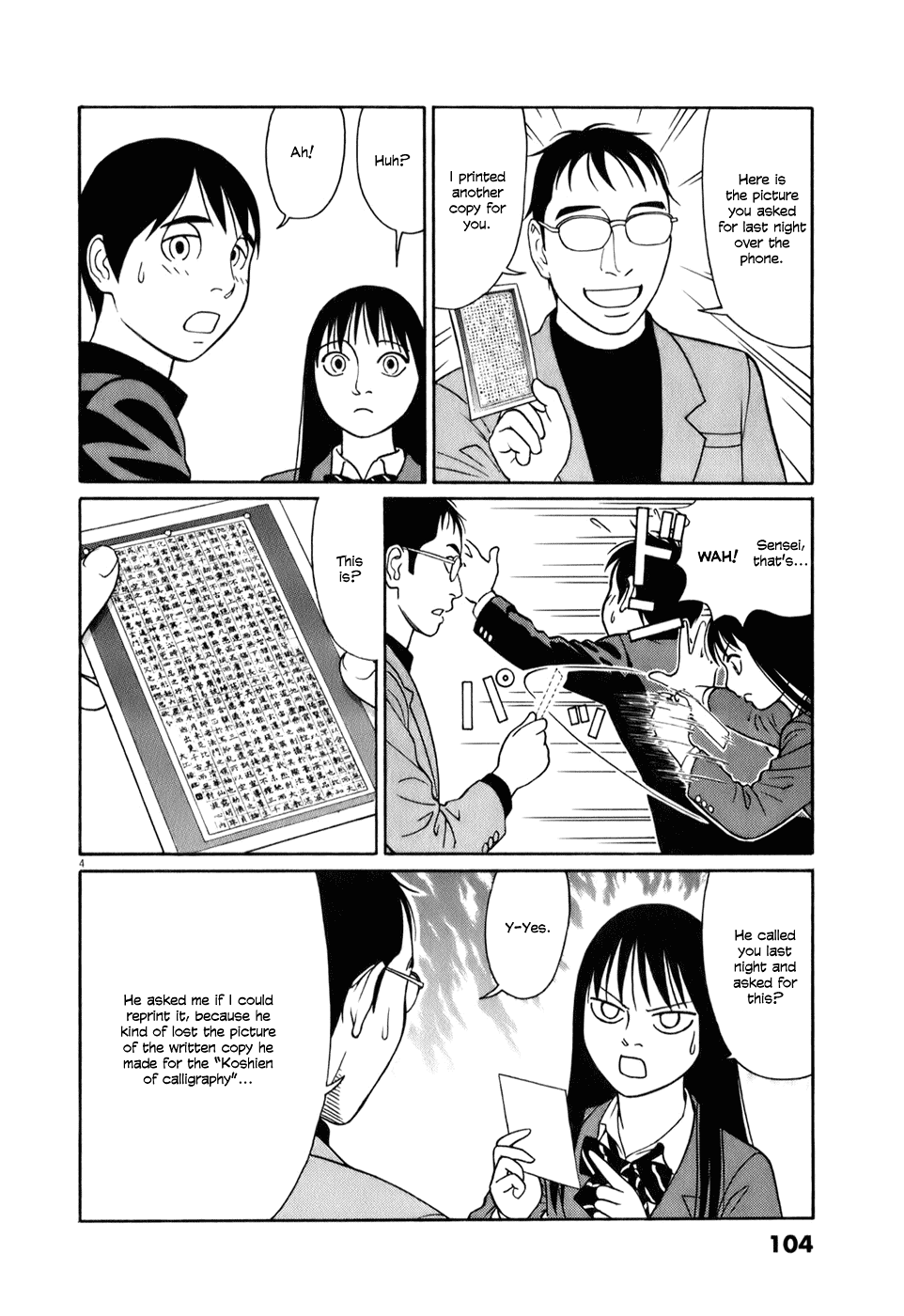 Tomehane! chapter 57 page 4