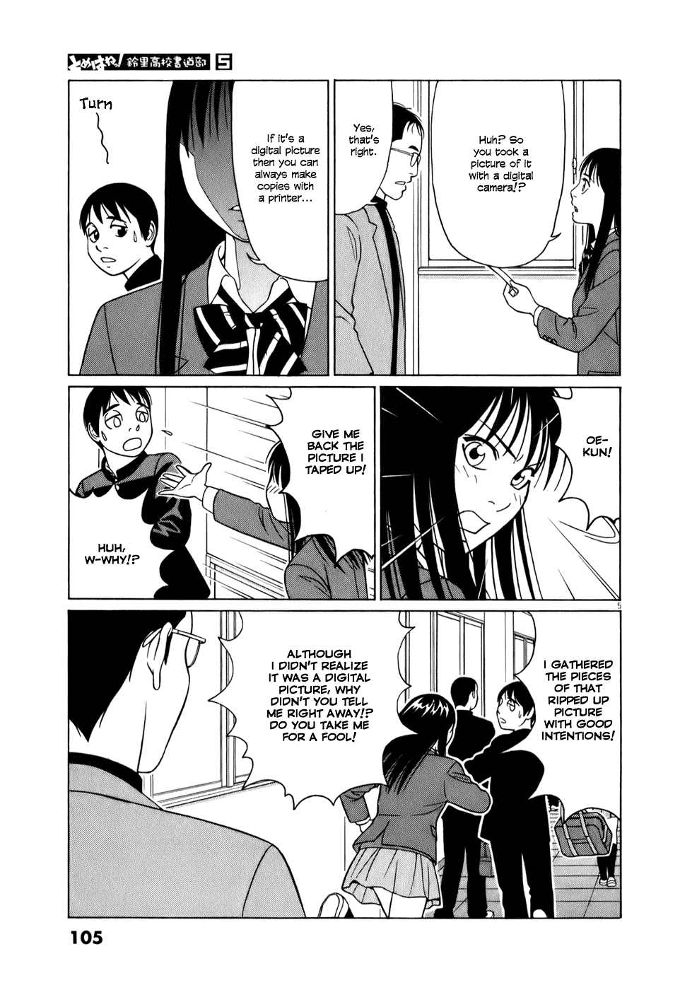 Tomehane! chapter 57 page 5