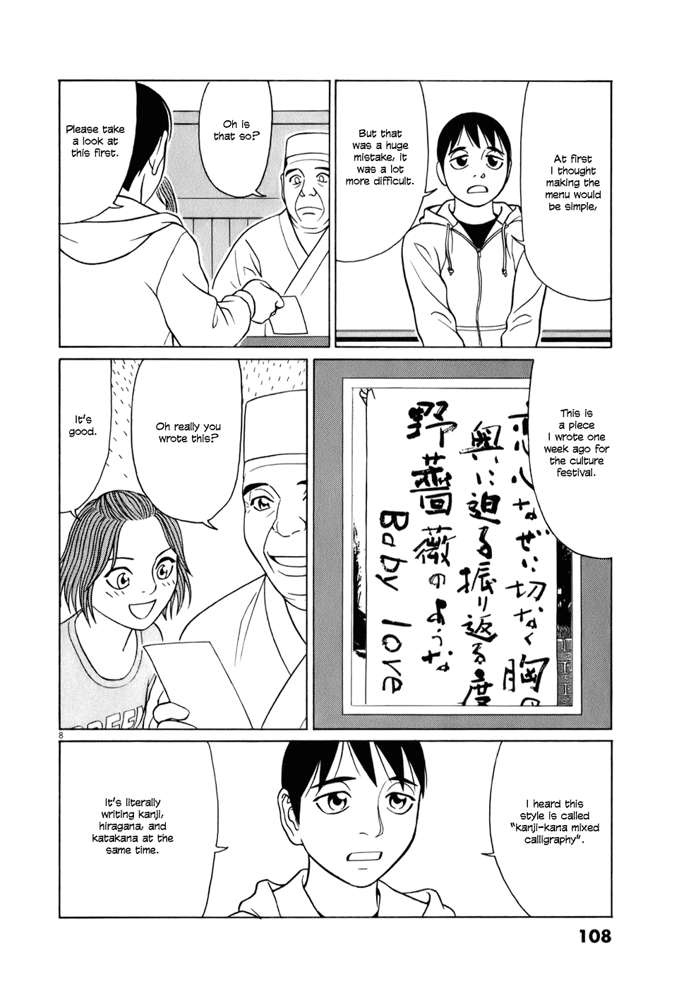 Tomehane! chapter 57 page 8