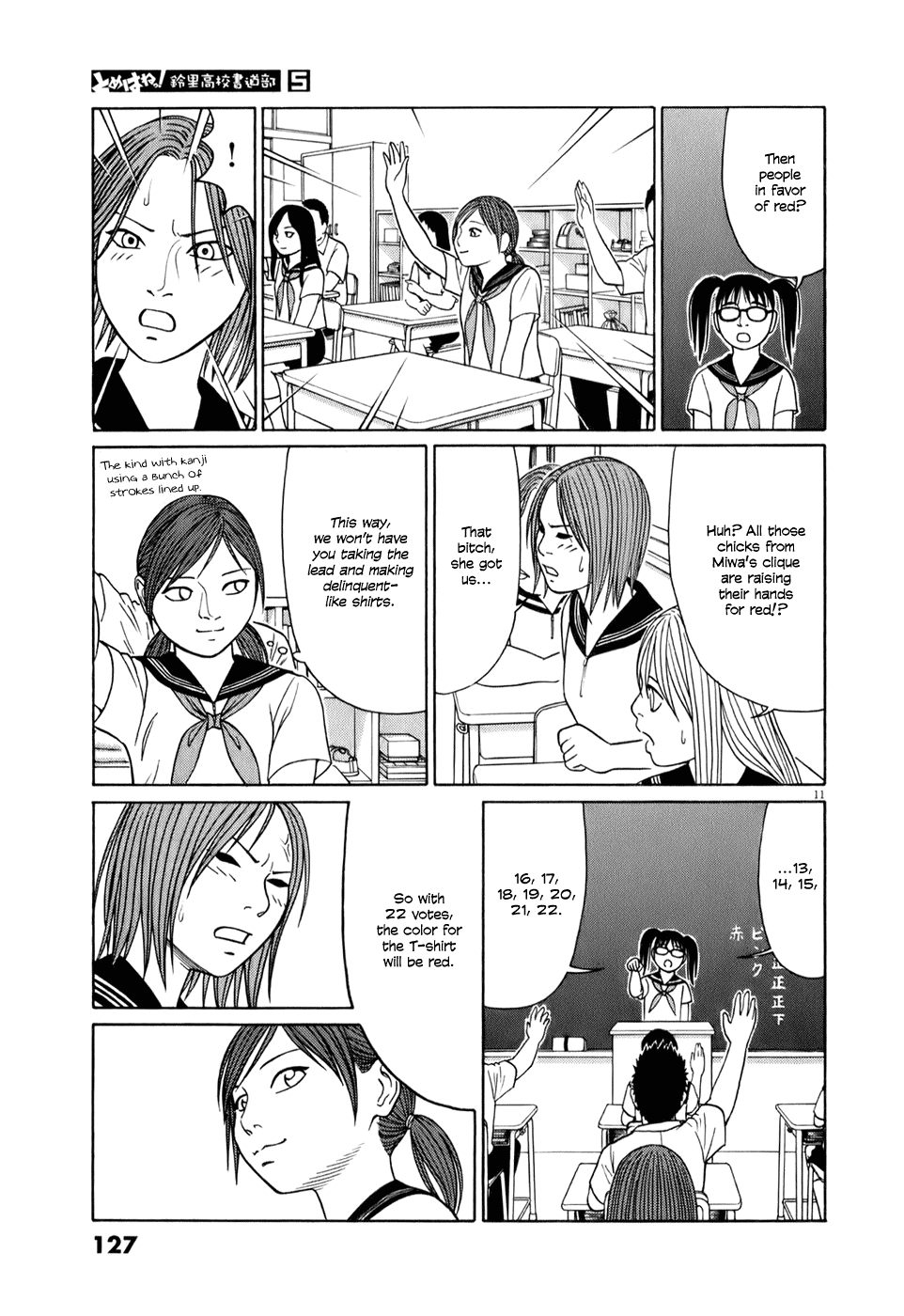 Tomehane! chapter 58 page 11