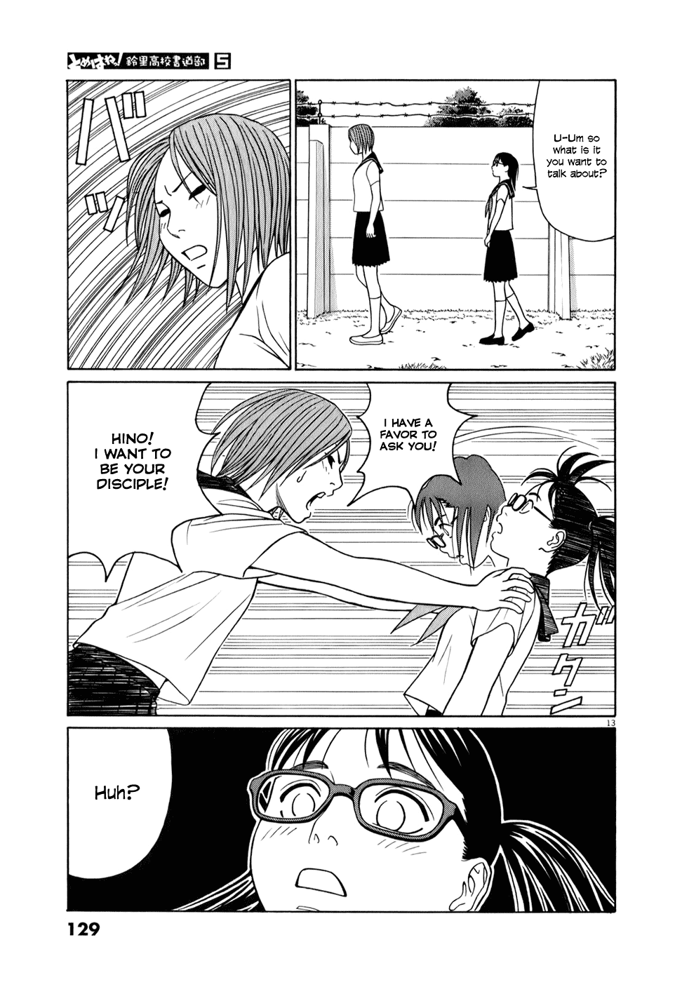 Tomehane! chapter 58 page 13