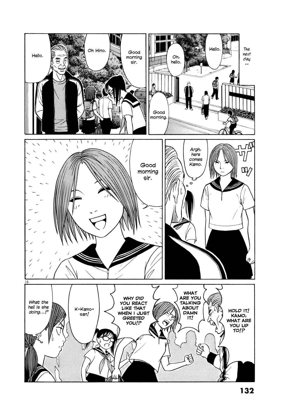 Tomehane! chapter 58 page 16