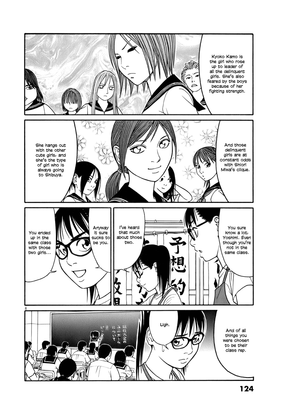 Tomehane! chapter 58 page 8