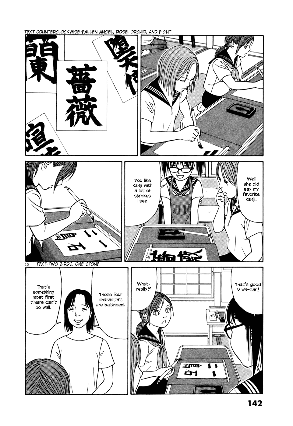 Tomehane! chapter 59 page 10