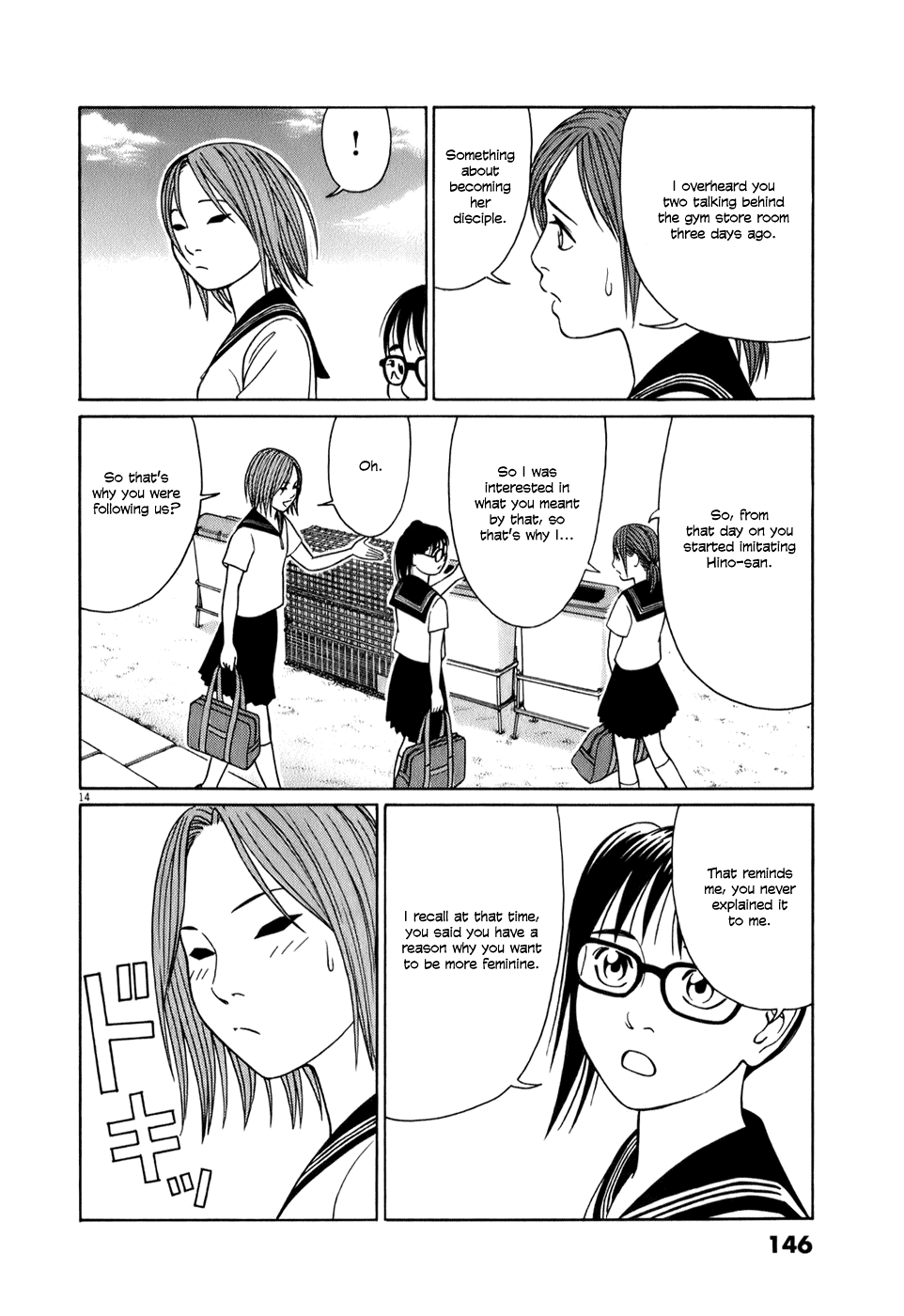 Tomehane! chapter 59 page 14