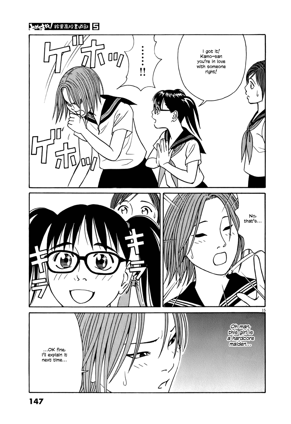 Tomehane! chapter 59 page 15