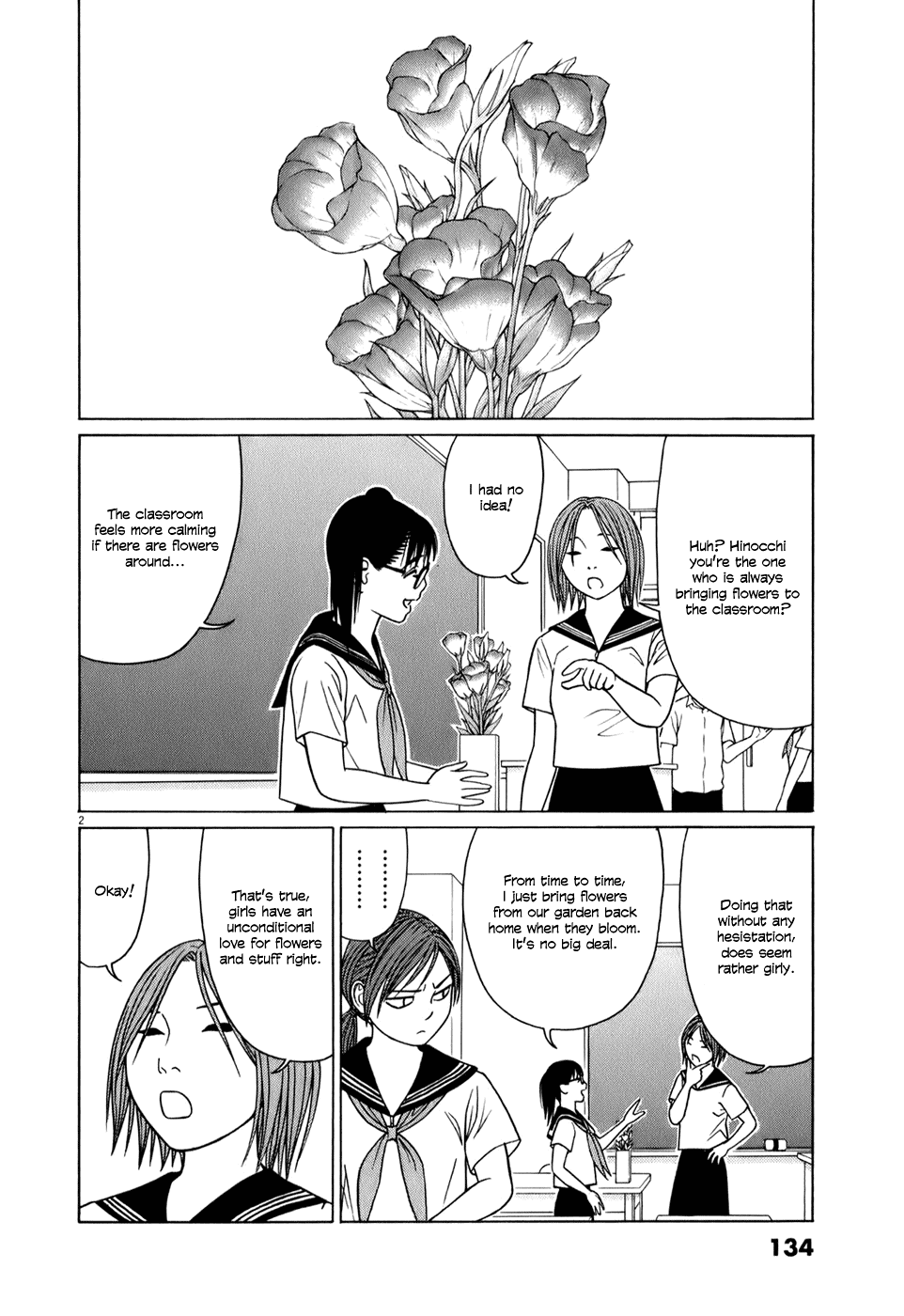 Tomehane! chapter 59 page 2