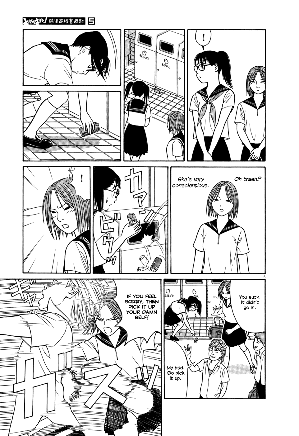 Tomehane! chapter 59 page 5