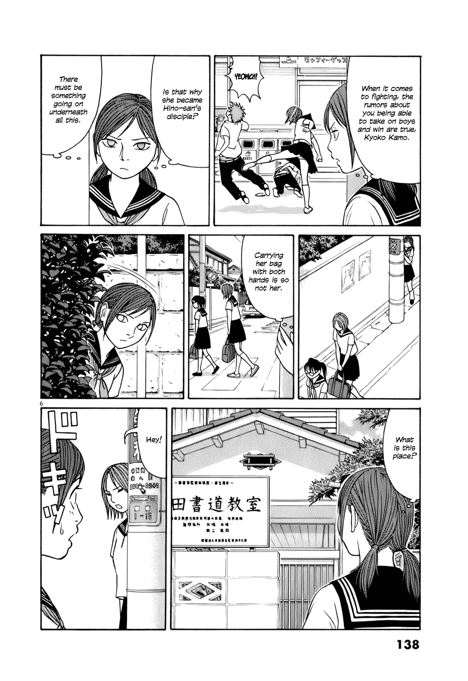 Tomehane! chapter 59 page 6