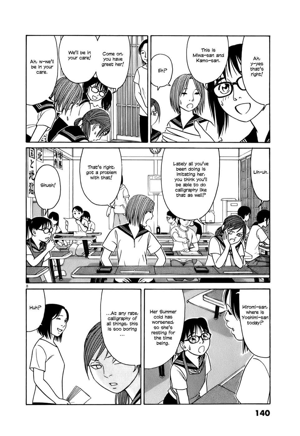 Tomehane! chapter 59 page 8