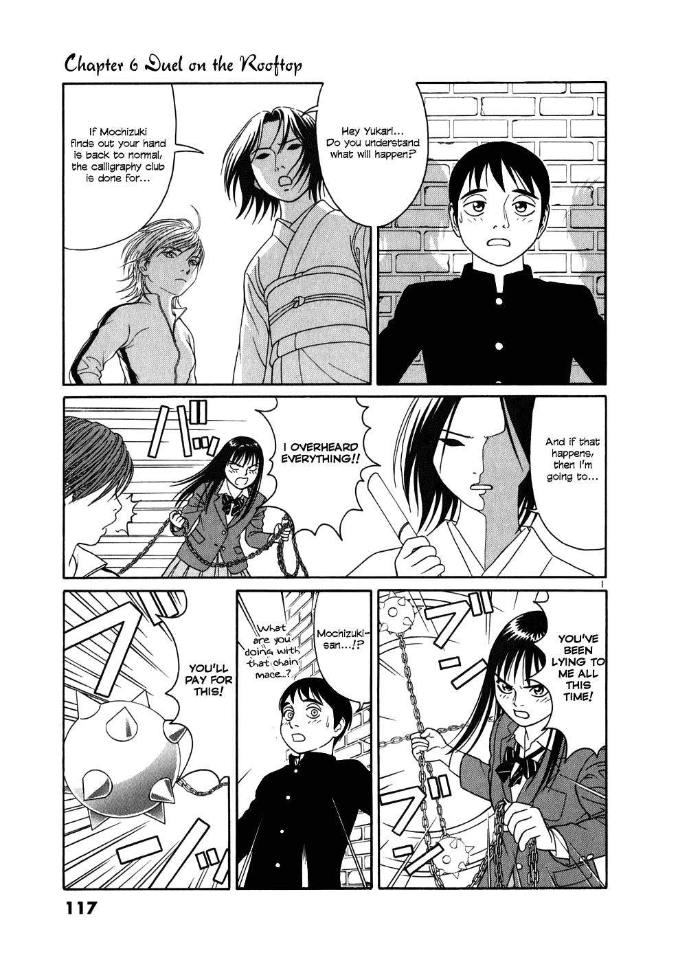 Tomehane! chapter 6 page 1